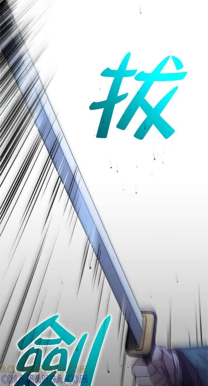 漫画《转世武林当大夫》第114话第55张图