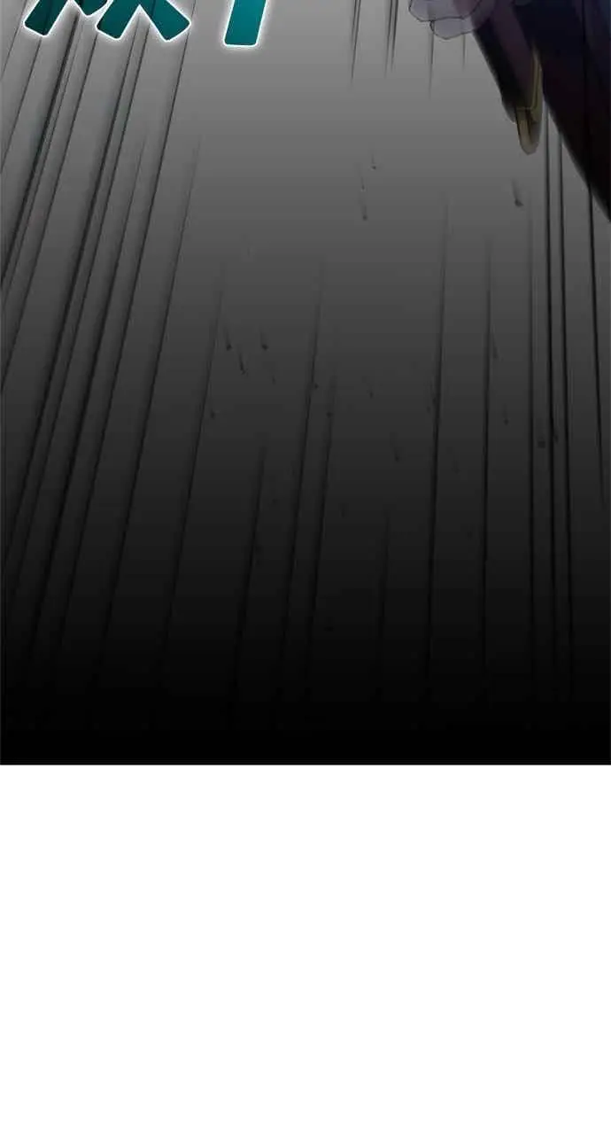 漫画《转世武林当大夫》第114话第56张图