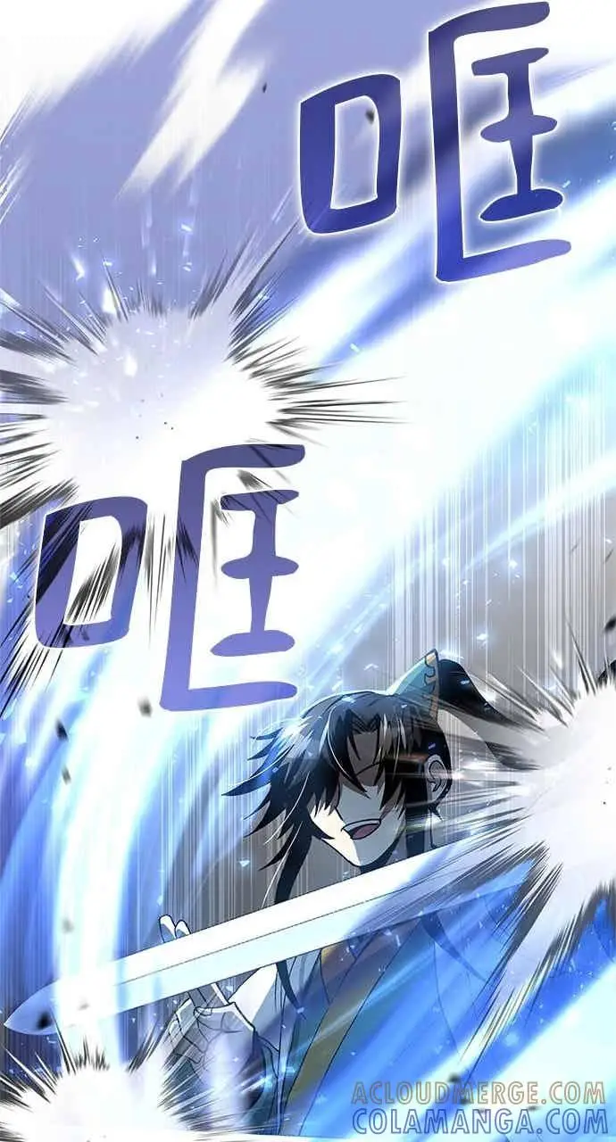漫画《转世武林当大夫》第114话第70张图