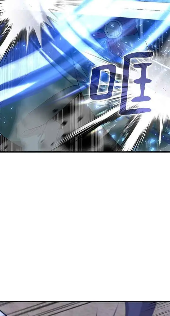 漫画《转世武林当大夫》第114话第71张图