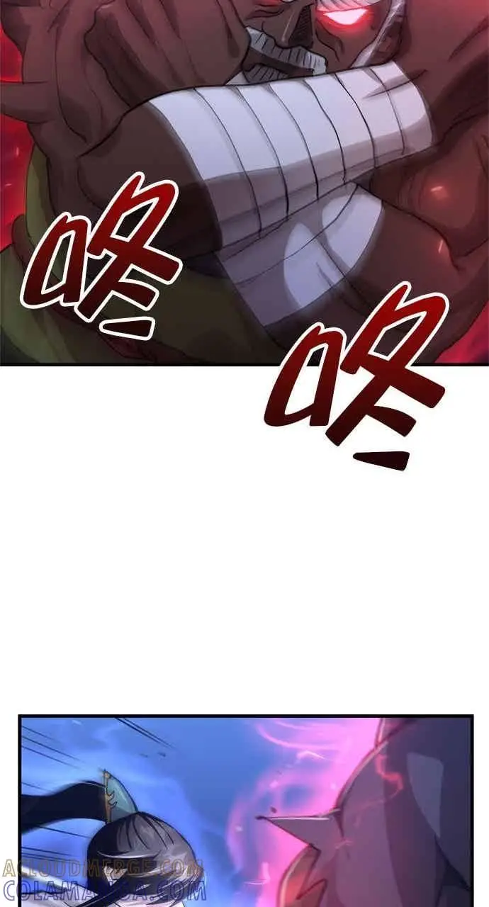 漫画《转世武林当大夫》第114话第82张图