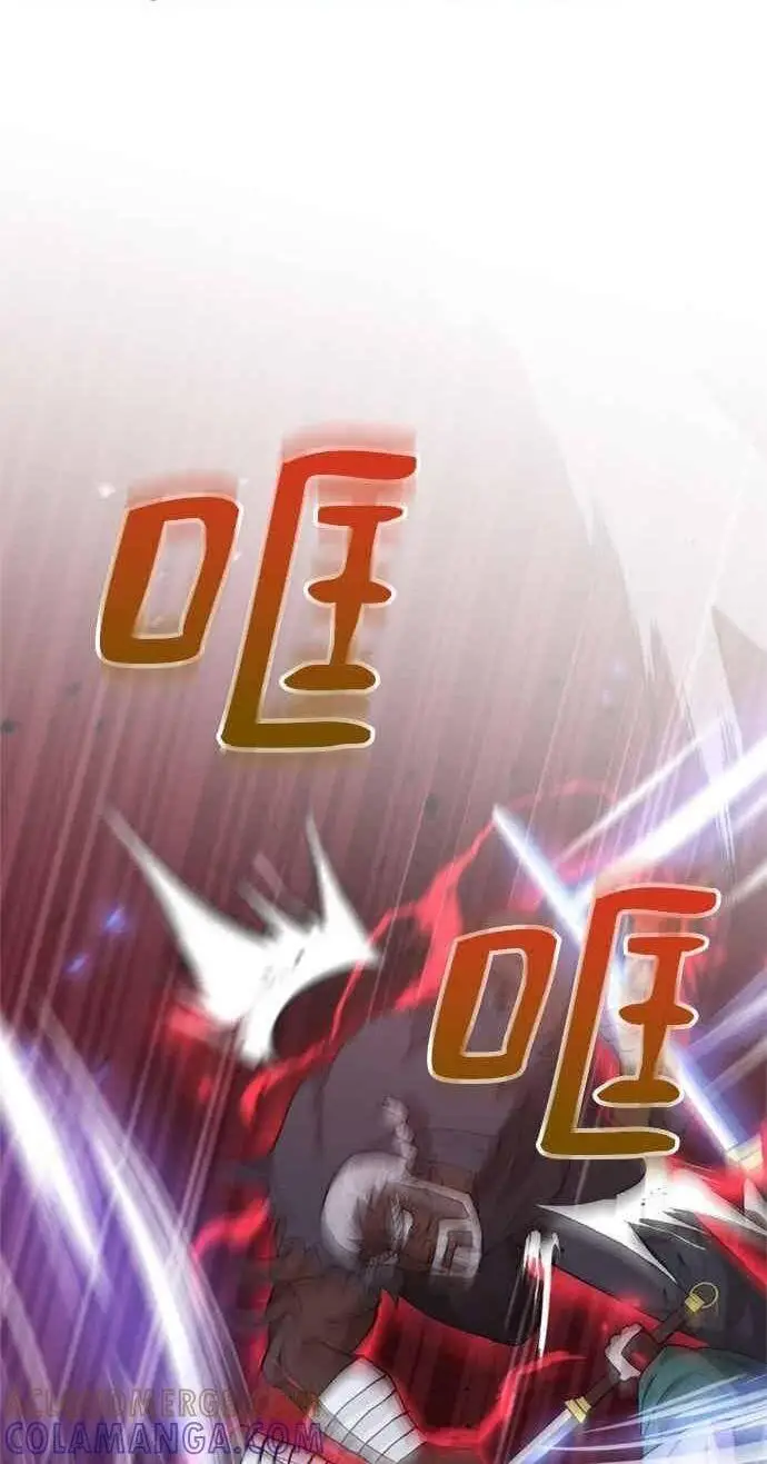 漫画《转世武林当大夫》第114话第85张图