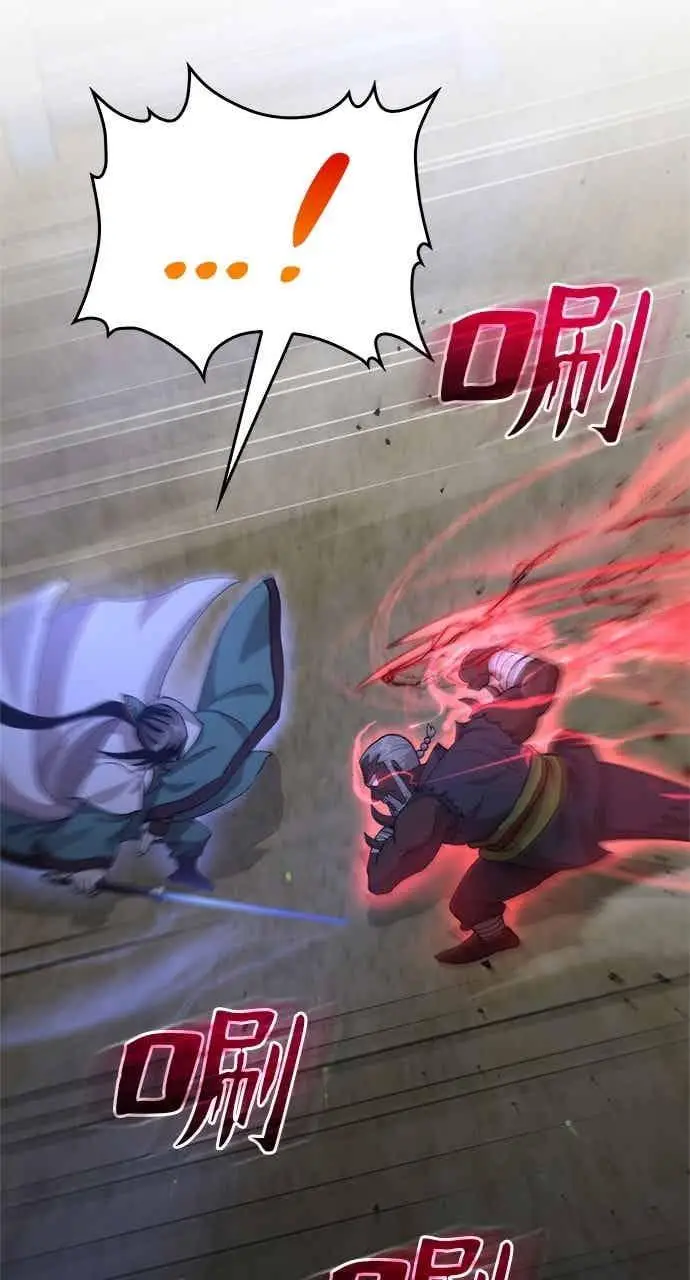 漫画《转世武林当大夫》第115话第11张图