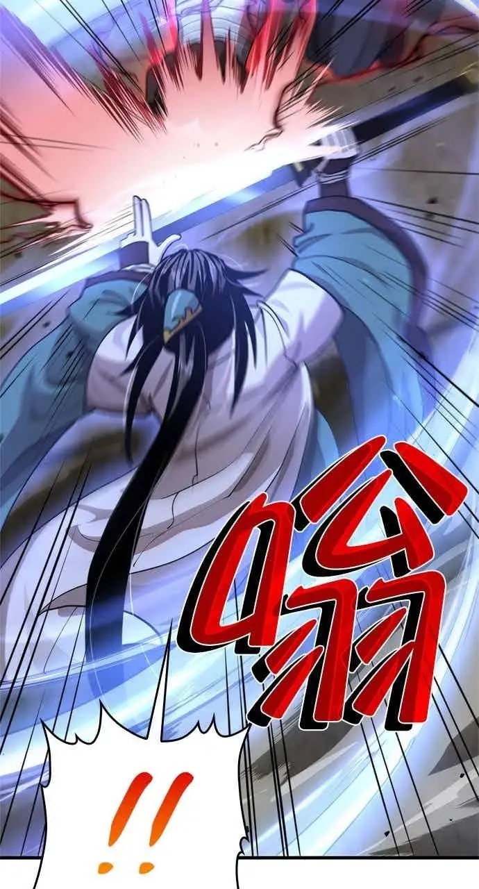 漫画《转世武林当大夫》第115话第15张图