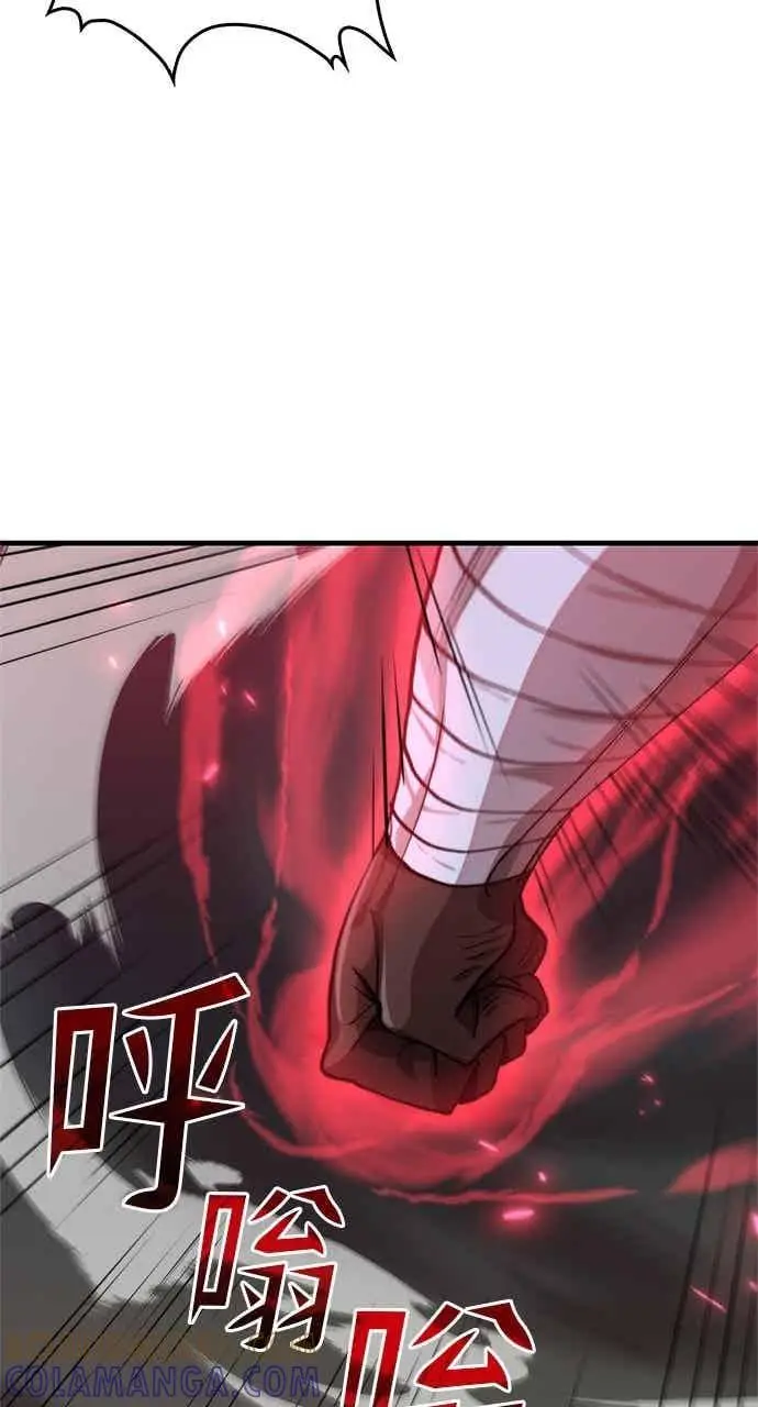 漫画《转世武林当大夫》第115话第16张图