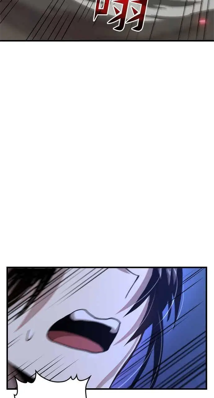 漫画《转世武林当大夫》第115话第17张图