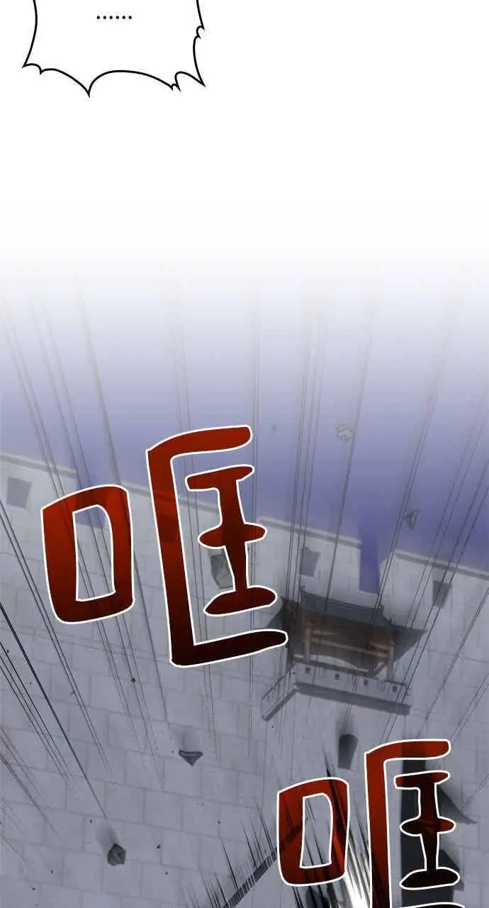 漫画《转世武林当大夫》第115话第18张图