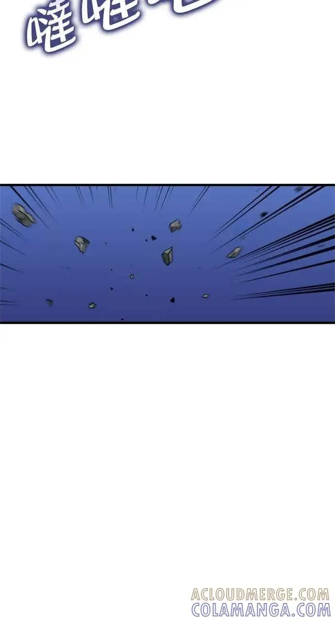 漫画《转世武林当大夫》第115话第22张图