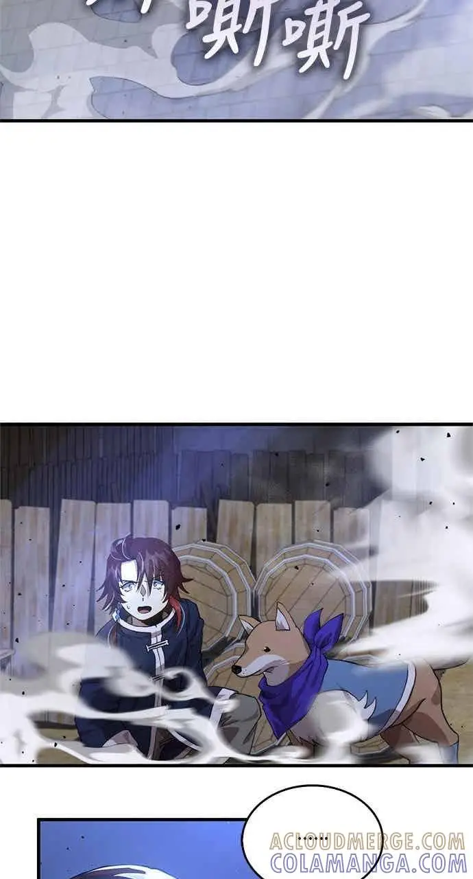 漫画《转世武林当大夫》第115话第25张图