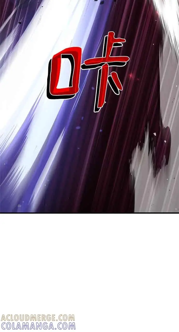 漫画《转世武林当大夫》第115话第4张图