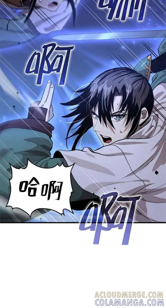漫画《转世武林当大夫》第115话第46张图