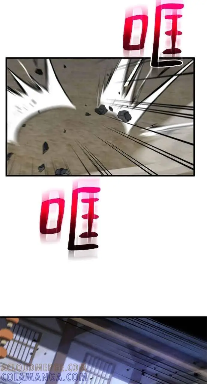 漫画《转世武林当大夫》第115话第49张图