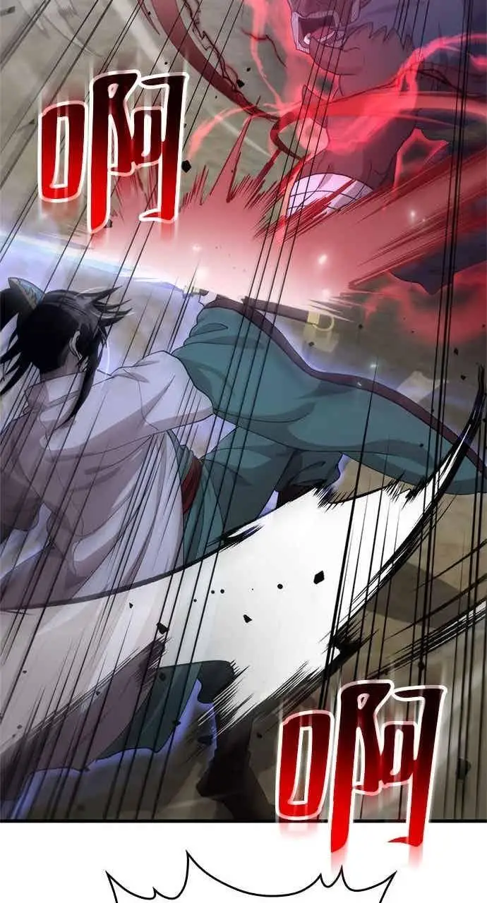 漫画《转世武林当大夫》第115话第54张图
