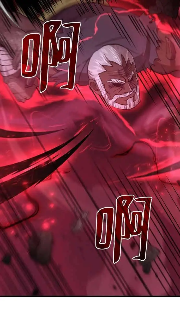 漫画《转世武林当大夫》第115话第75张图