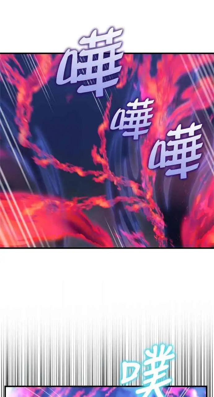 漫画《转世武林当大夫》第115话第80张图