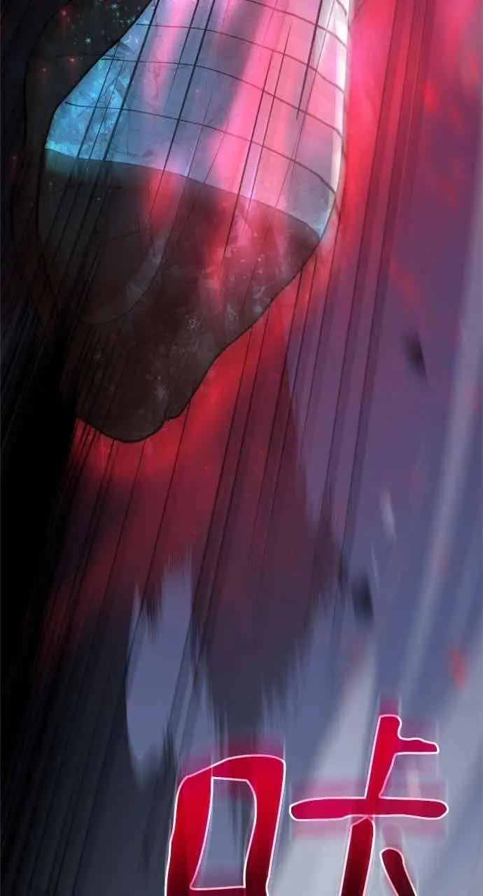漫画《转世武林当大夫》第115话第86张图
