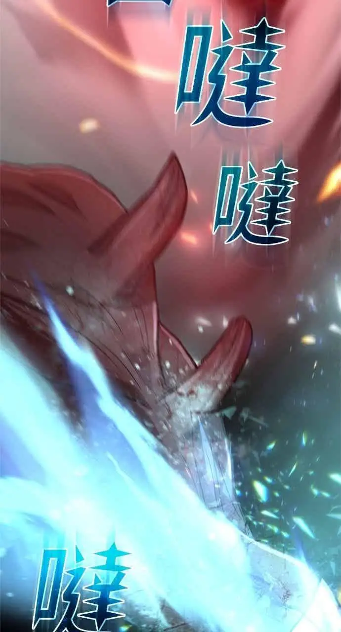 漫画《转世武林当大夫》第115话第91张图