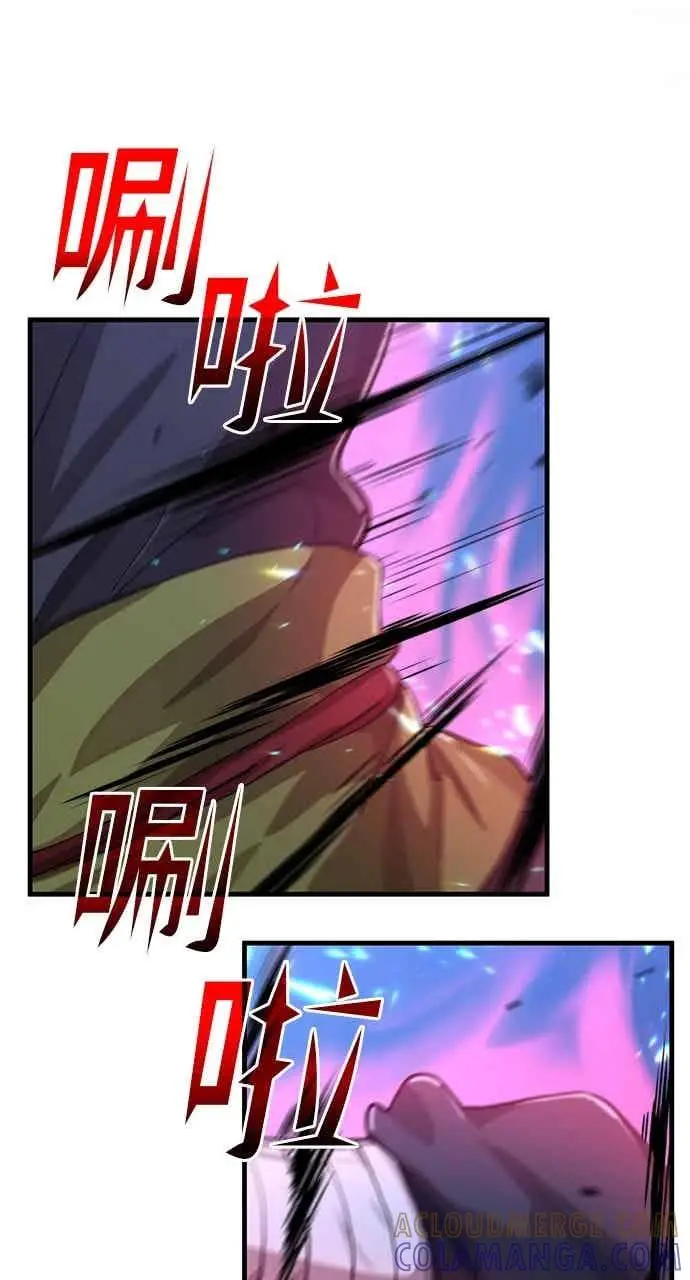 漫画《转世武林当大夫》第116话第25张图