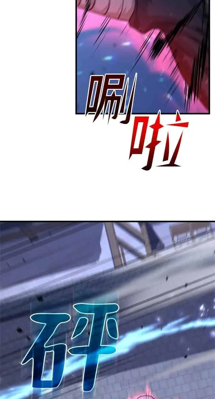 漫画《转世武林当大夫》第116话第26张图