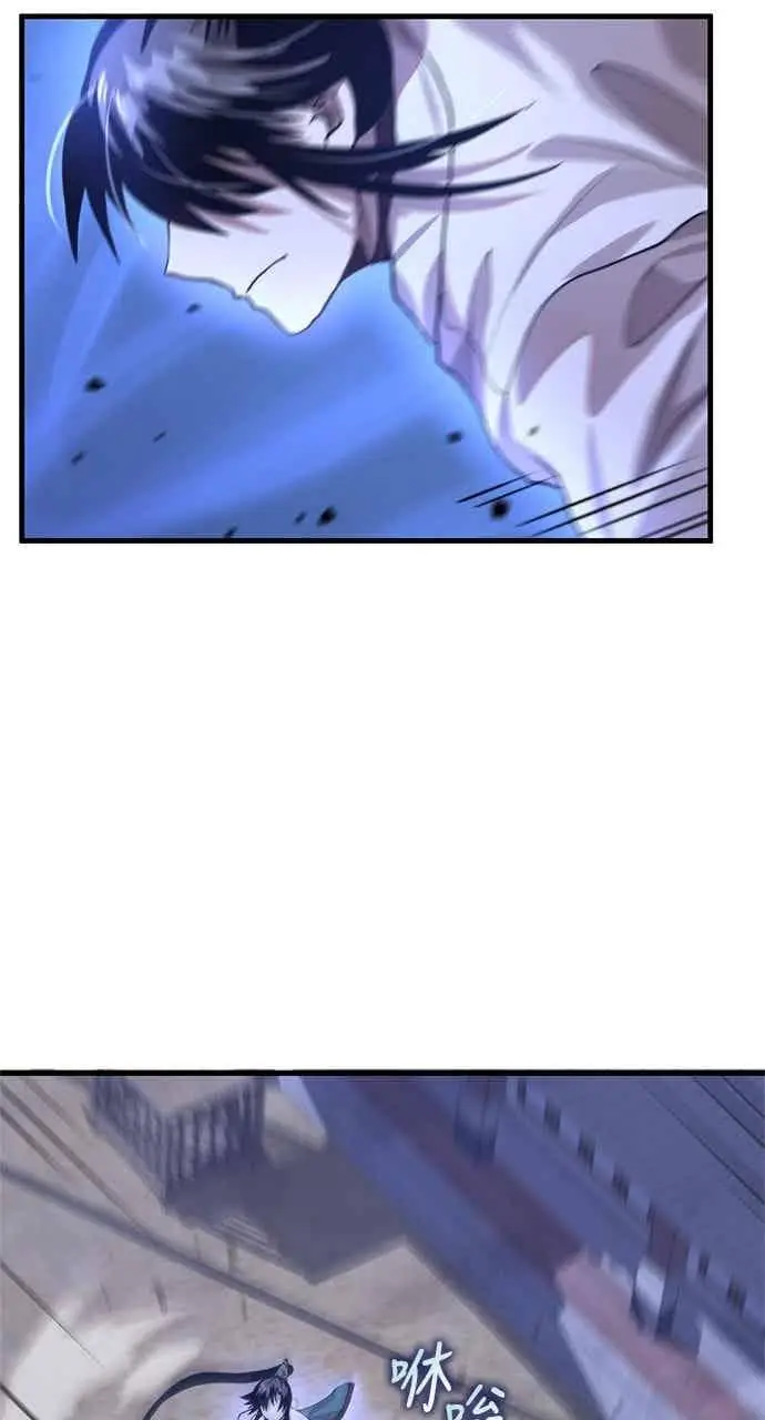 漫画《转世武林当大夫》第116话第29张图