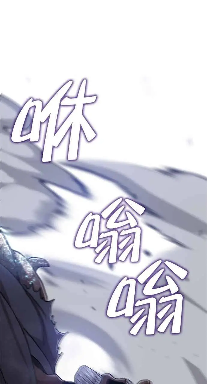 漫画《转世武林当大夫》第116话第32张图