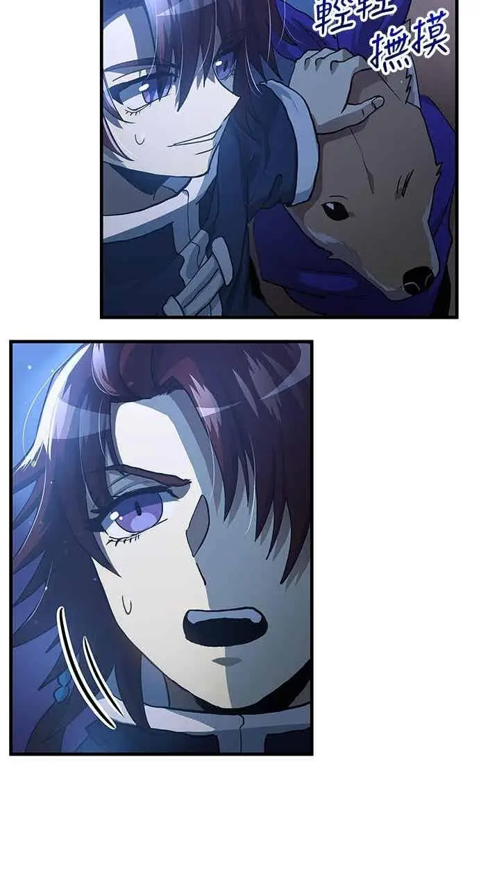 漫画《转世武林当大夫》第116话第38张图