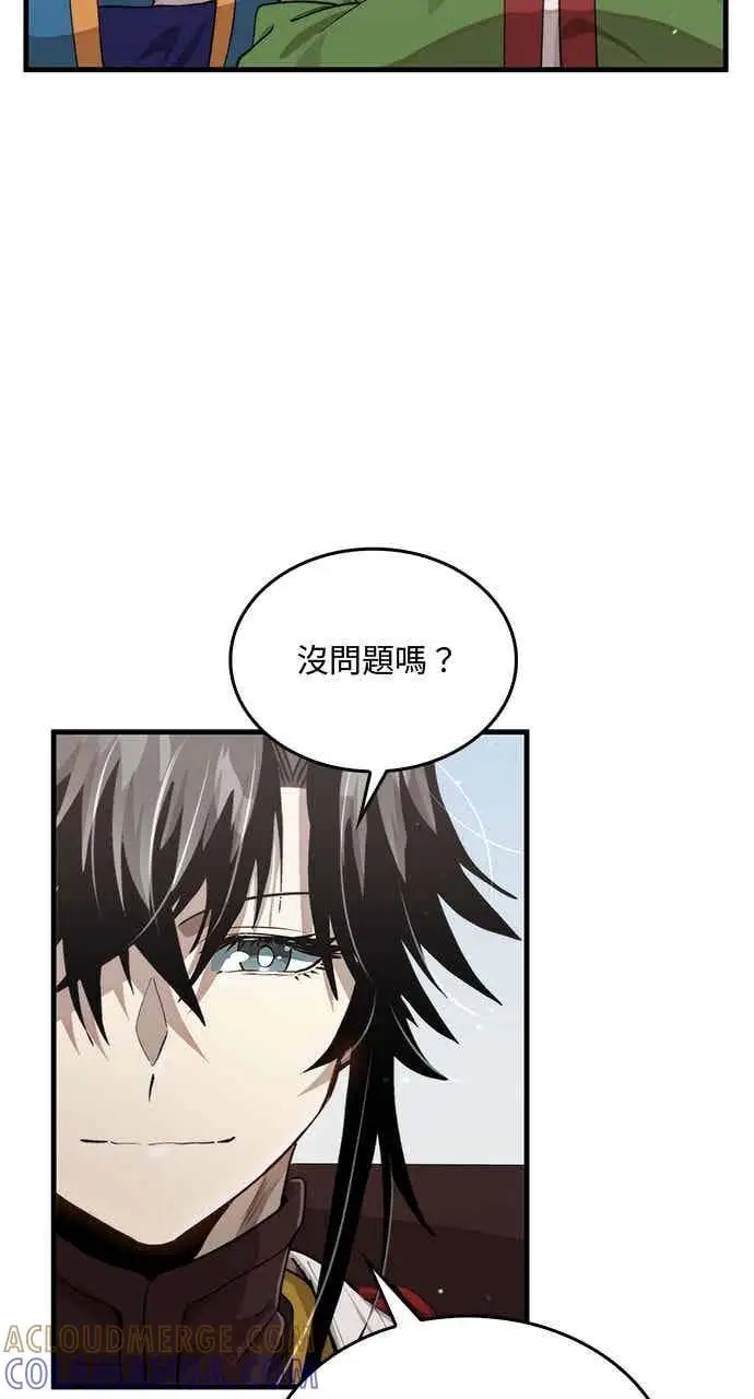 漫画《转世武林当大夫》第117话第19张图