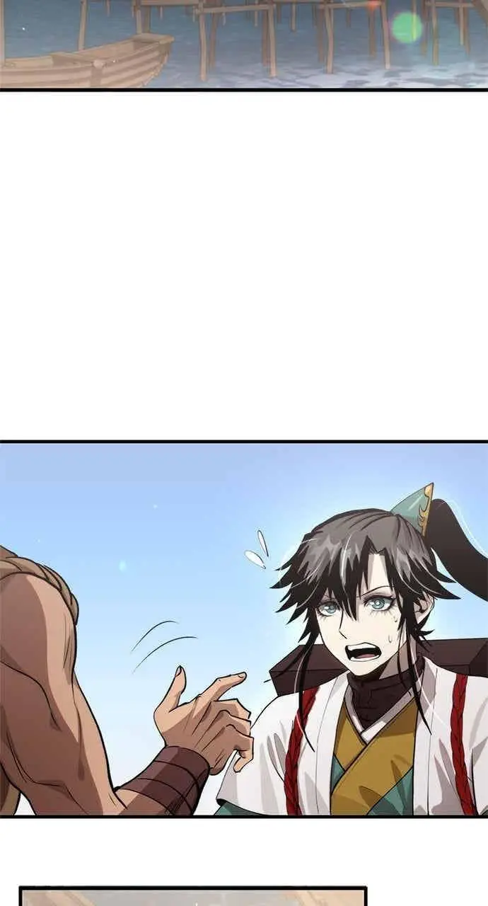 漫画《转世武林当大夫》第118话第5张图