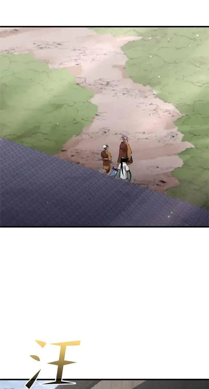 漫画《转世武林当大夫》第118话第71张图