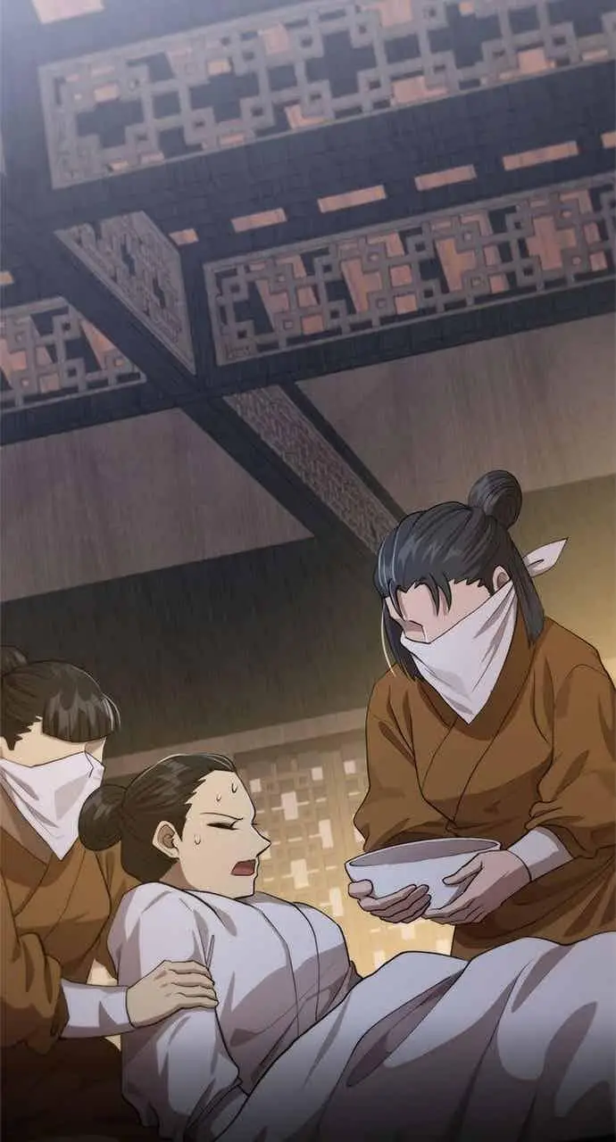 漫画《转世武林当大夫》第119话第47张图