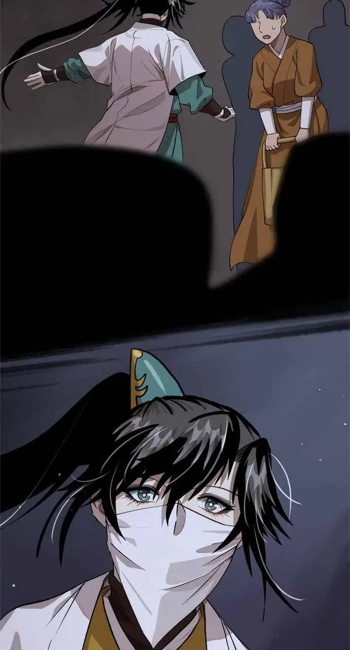 漫画《转世武林当大夫》第119话第51张图