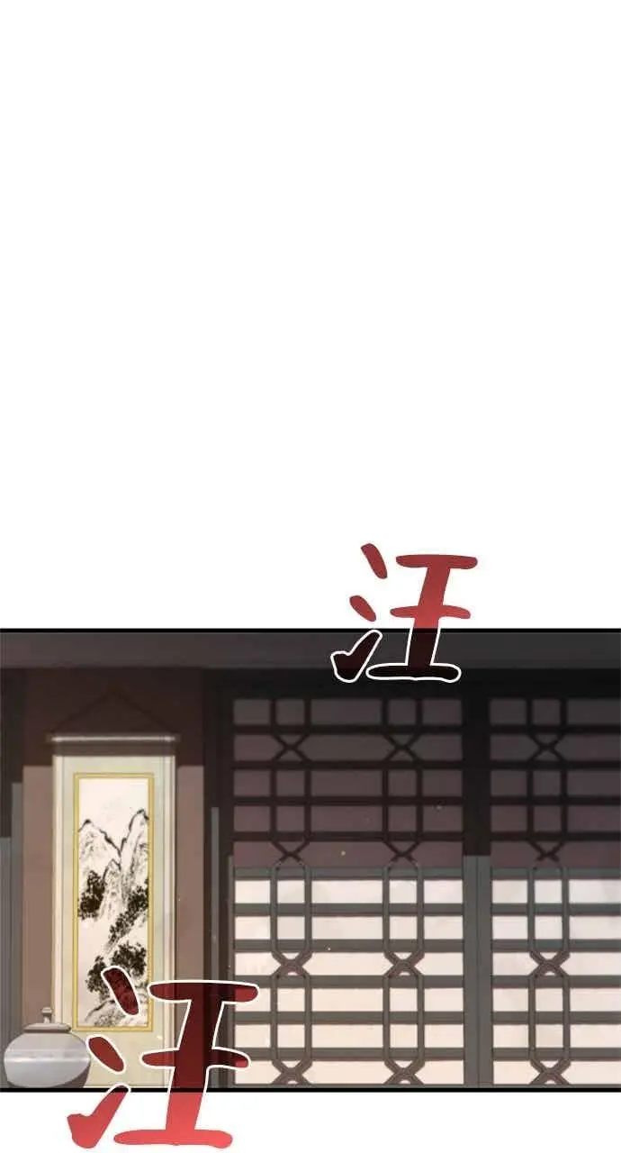 漫画《转世武林当大夫》第120话第23张图
