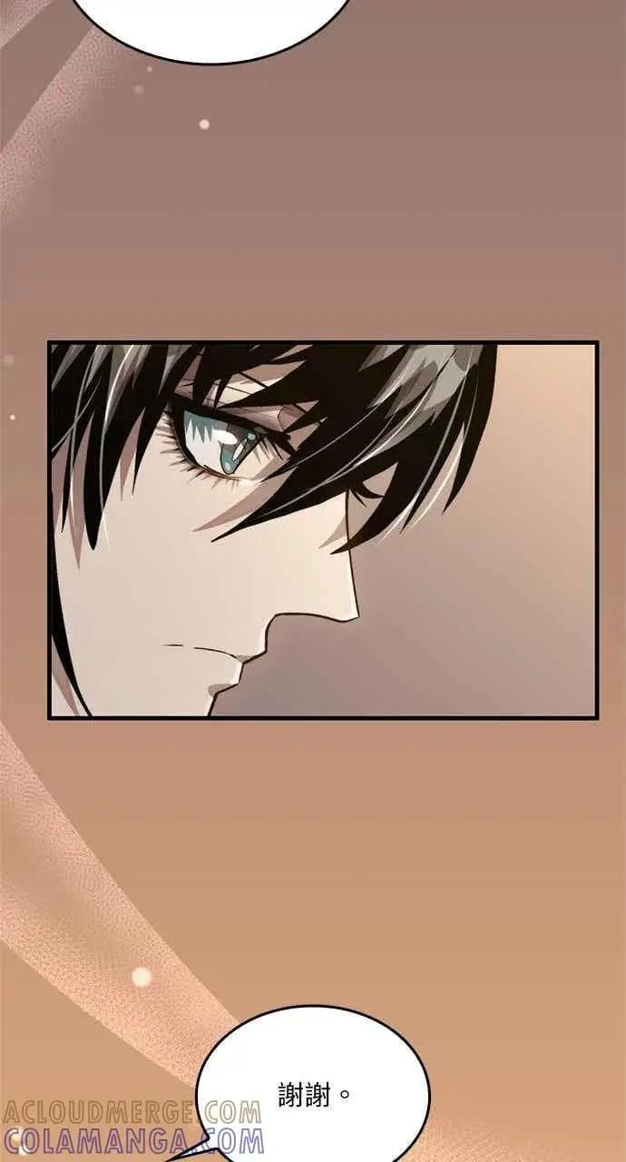 漫画《转世武林当大夫》第120话第37张图