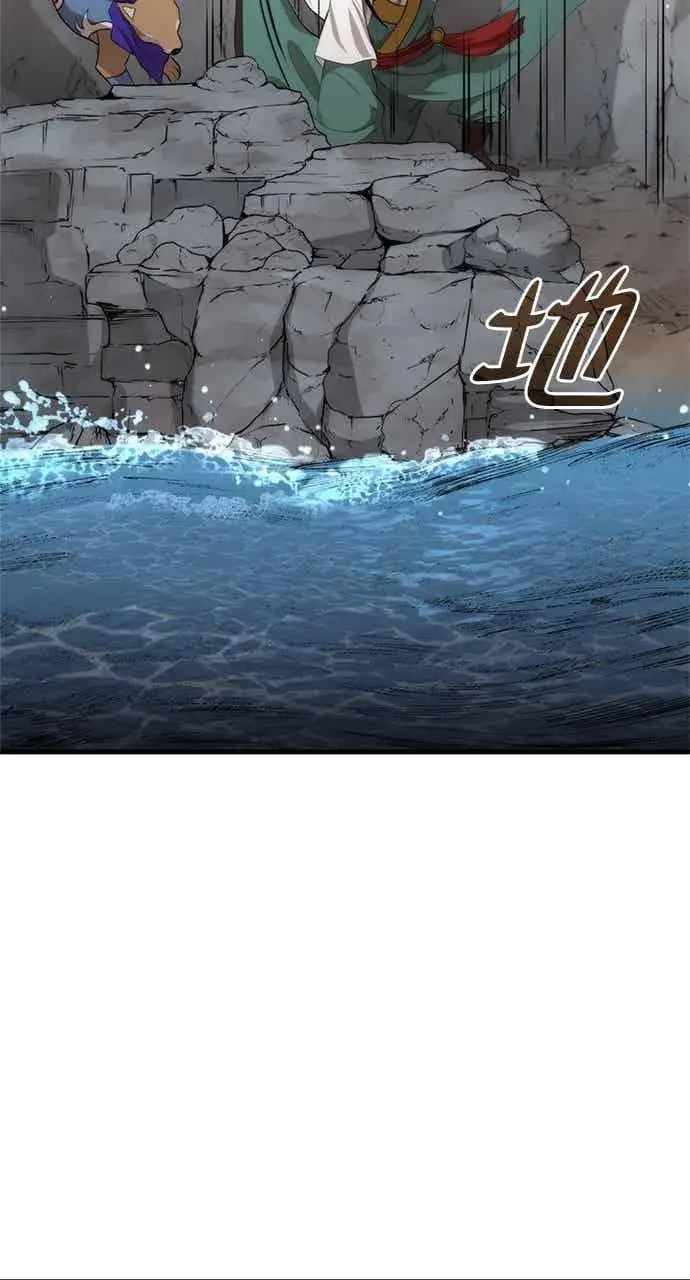 漫画《转世武林当大夫》第120话第50张图