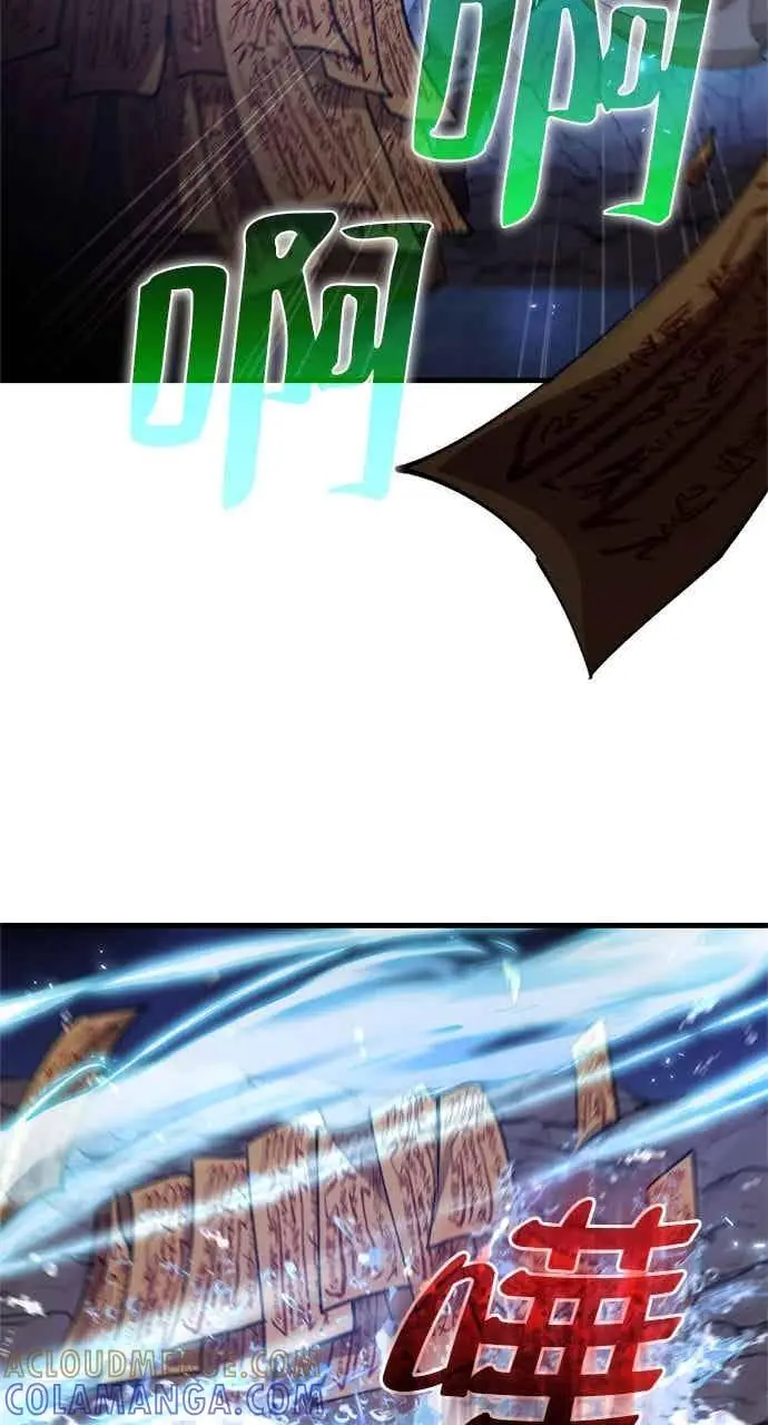 漫画《转世武林当大夫》第120话第67张图