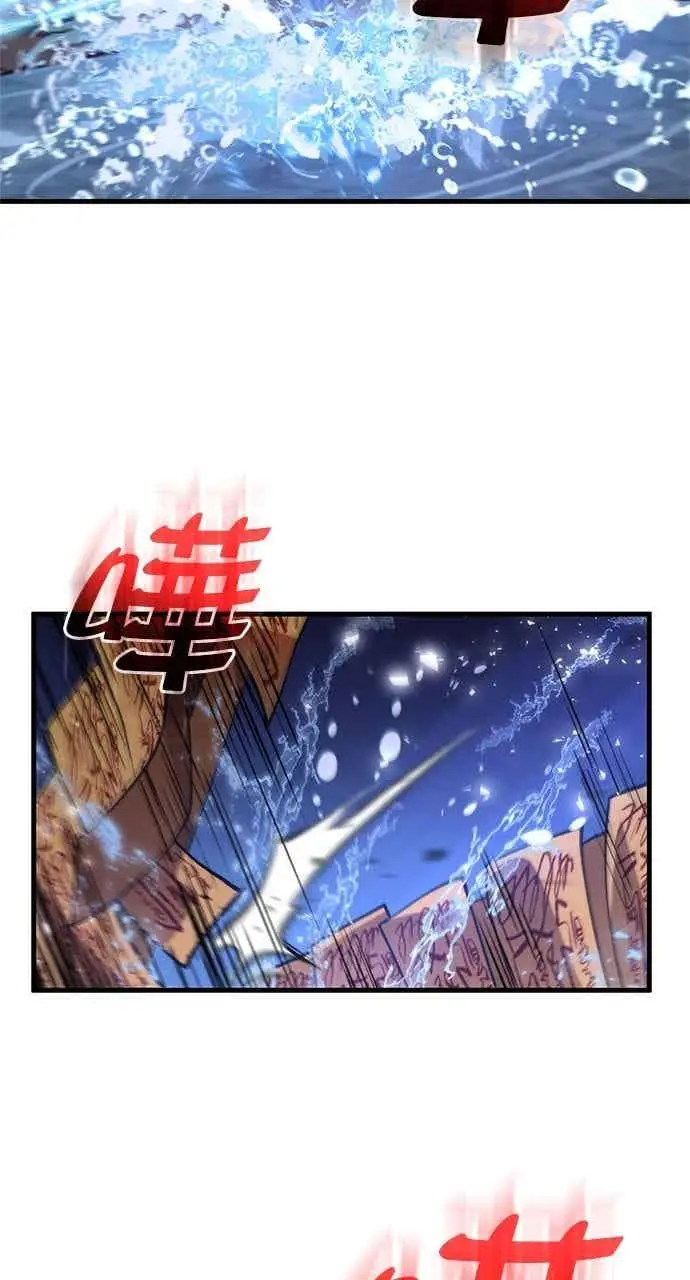 漫画《转世武林当大夫》第120话第68张图