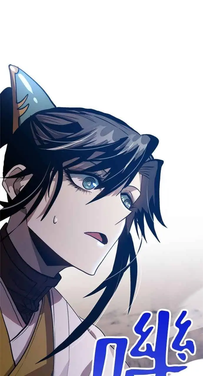 漫画《转世武林当大夫》第121话第23张图