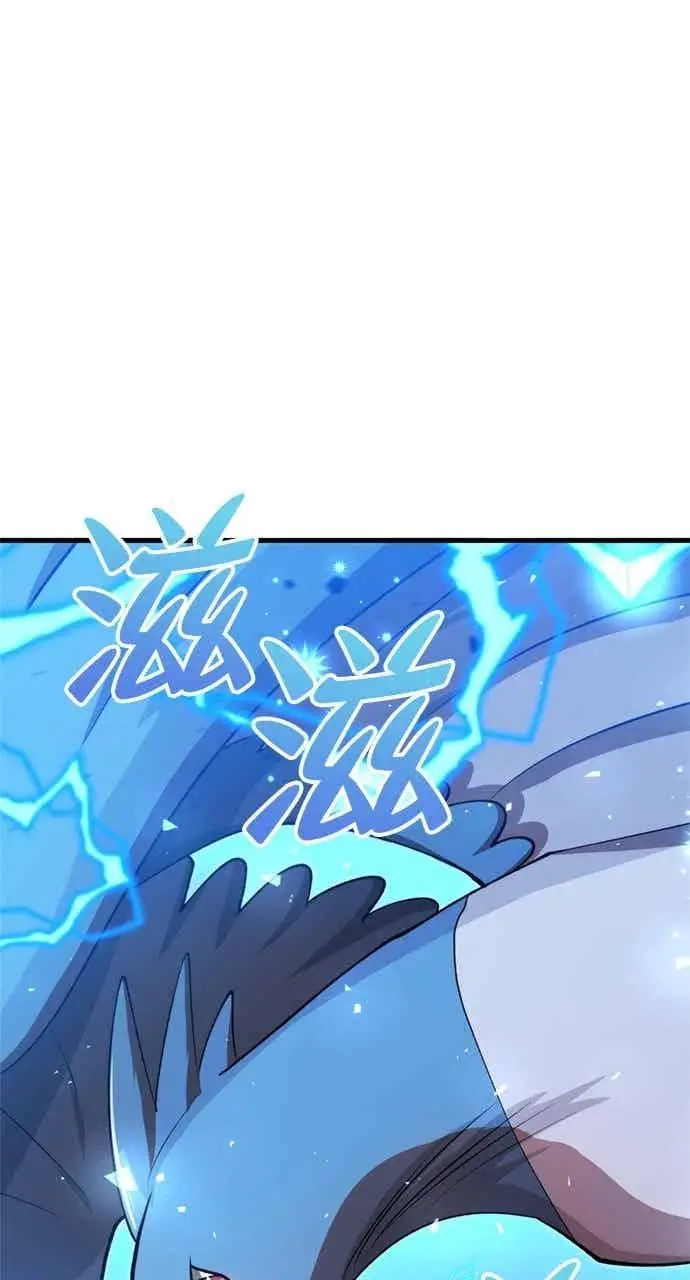漫画《转世武林当大夫》第121话第29张图