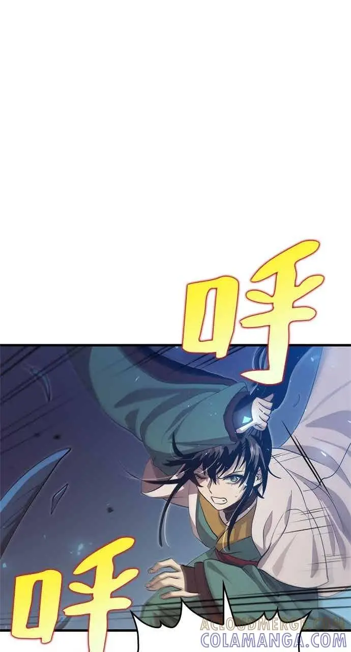 漫画《转世武林当大夫》第121话第34张图