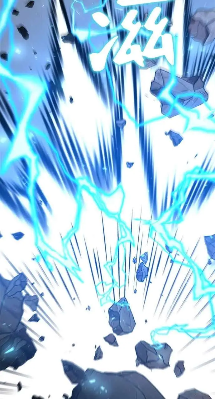漫画《转世武林当大夫》第121话第54张图
