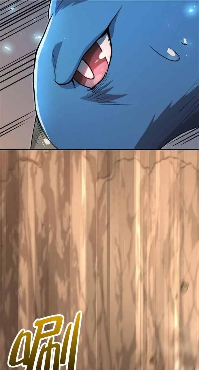 漫画《转世武林当大夫》第121话第62张图