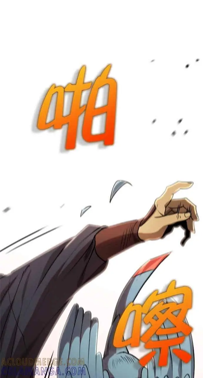 漫画《转世武林当大夫》第121话第67张图
