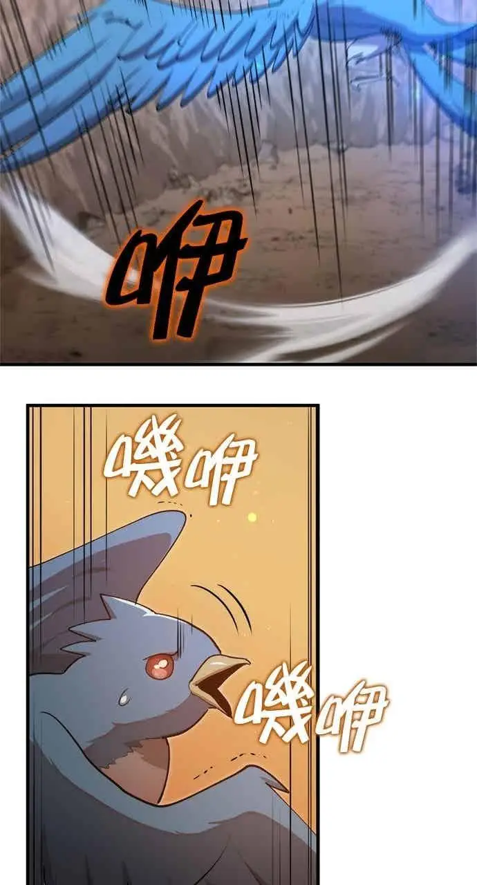 漫画《转世武林当大夫》第122话第14张图