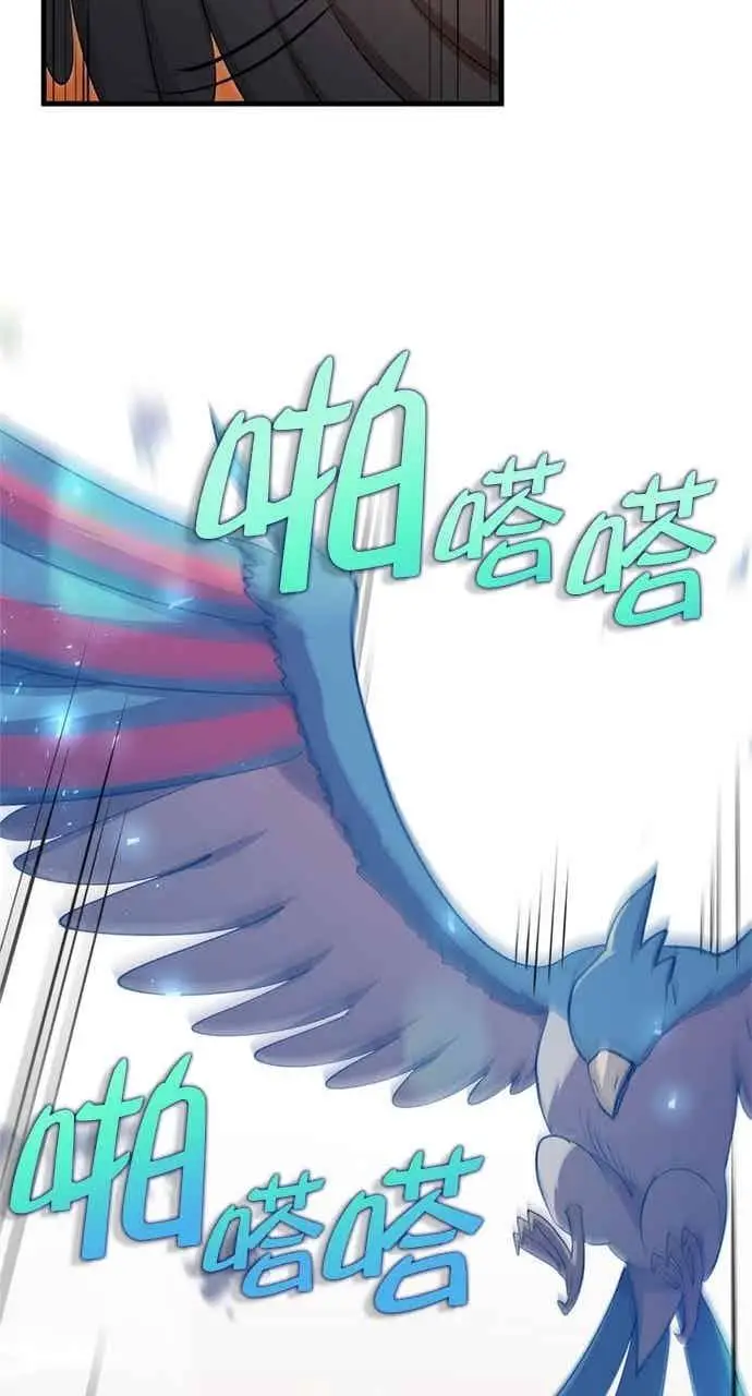 漫画《转世武林当大夫》第122话第15张图