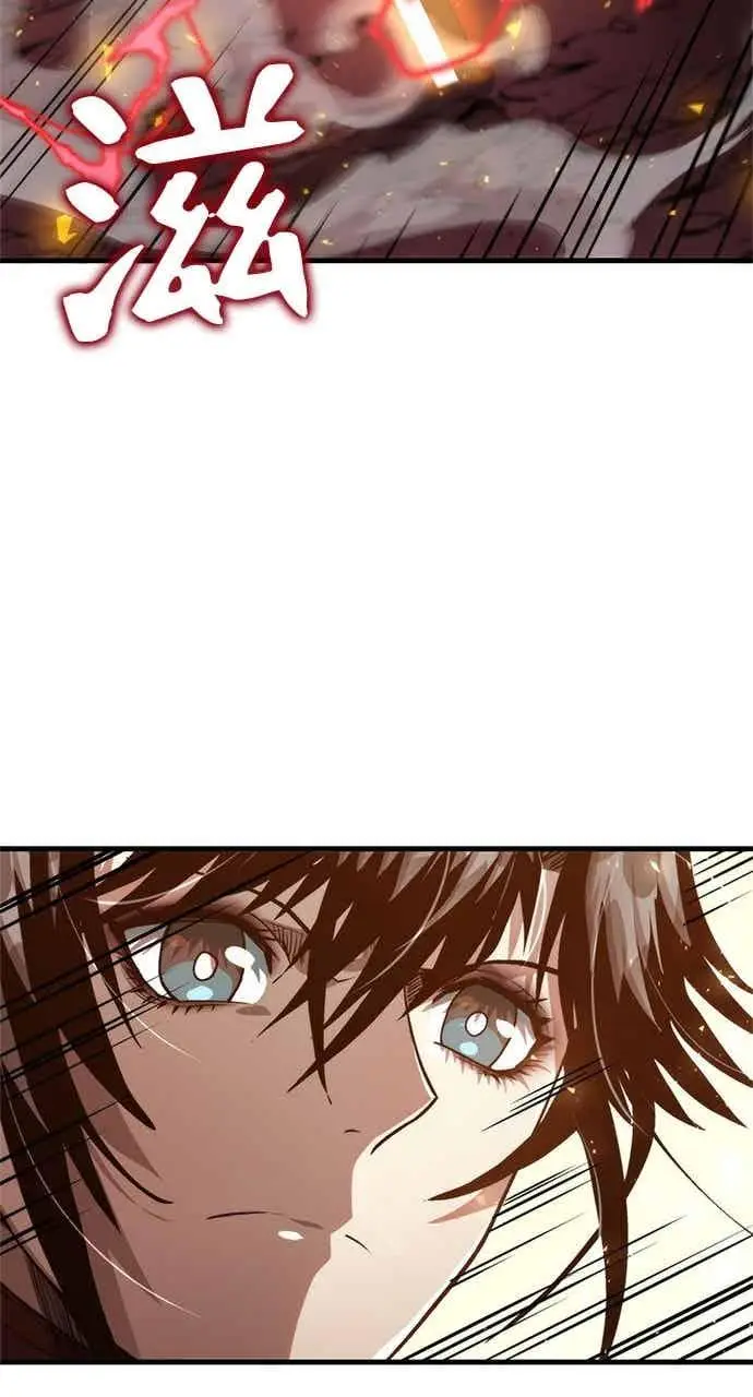 漫画《转世武林当大夫》第122话第51张图