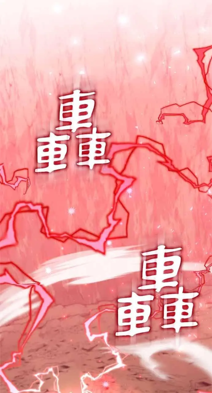 漫画《转世武林当大夫》第122话第53张图