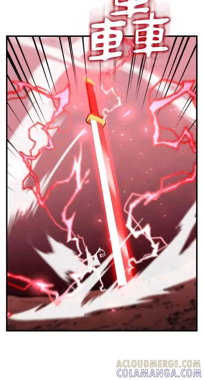 漫画《转世武林当大夫》第122话第55张图