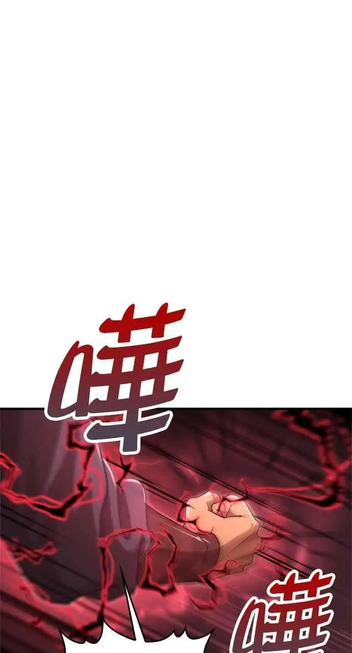 漫画《转世武林当大夫》第123话第12张图