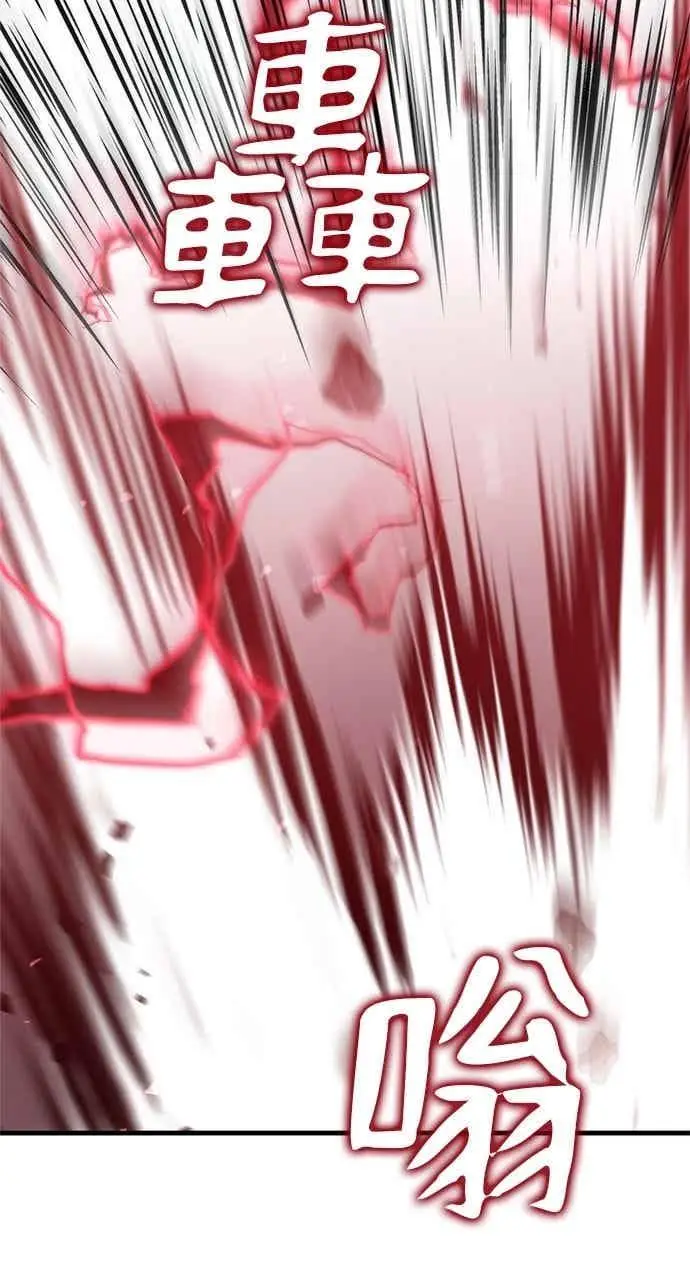 漫画《转世武林当大夫》第123话第14张图