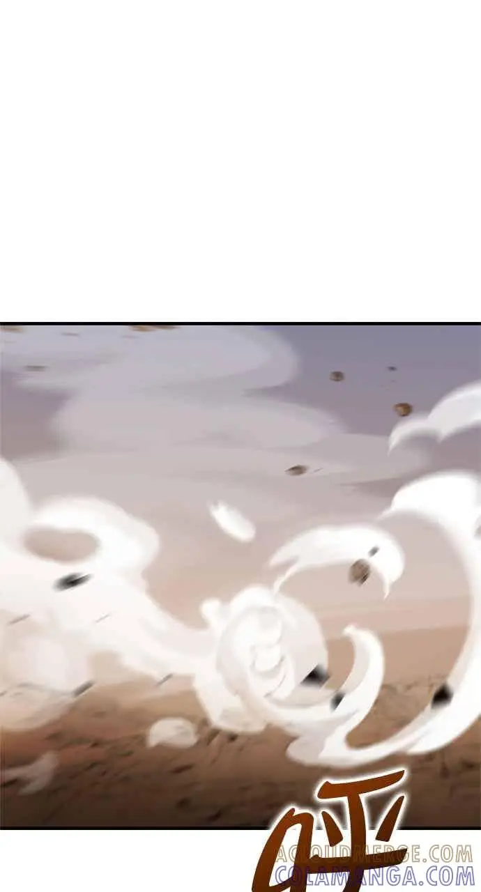 漫画《转世武林当大夫》第123话第16张图